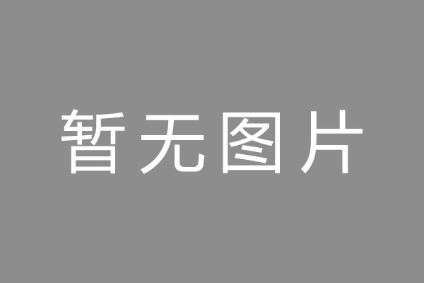 神木县按揭车抵押贷款哪里靠谱
